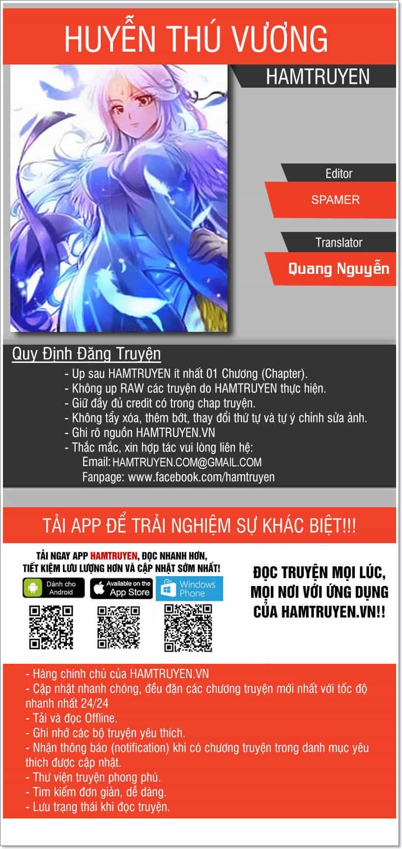 Huyễn Thú Vương - Chương 175 - ảnh 1