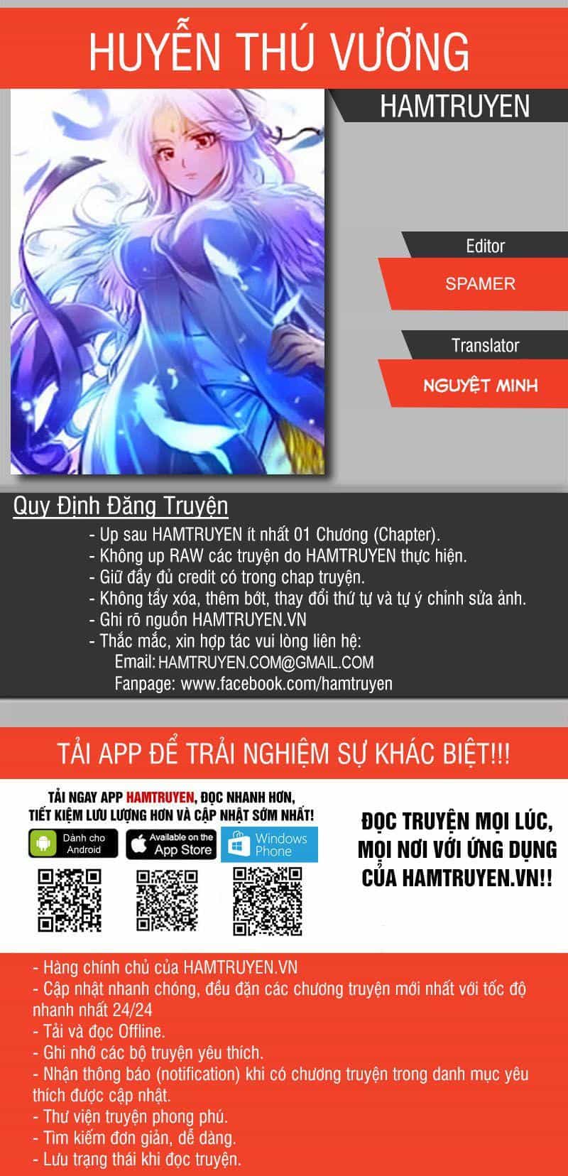 Huyễn Thú Vương - Chương 182 - ảnh 1
