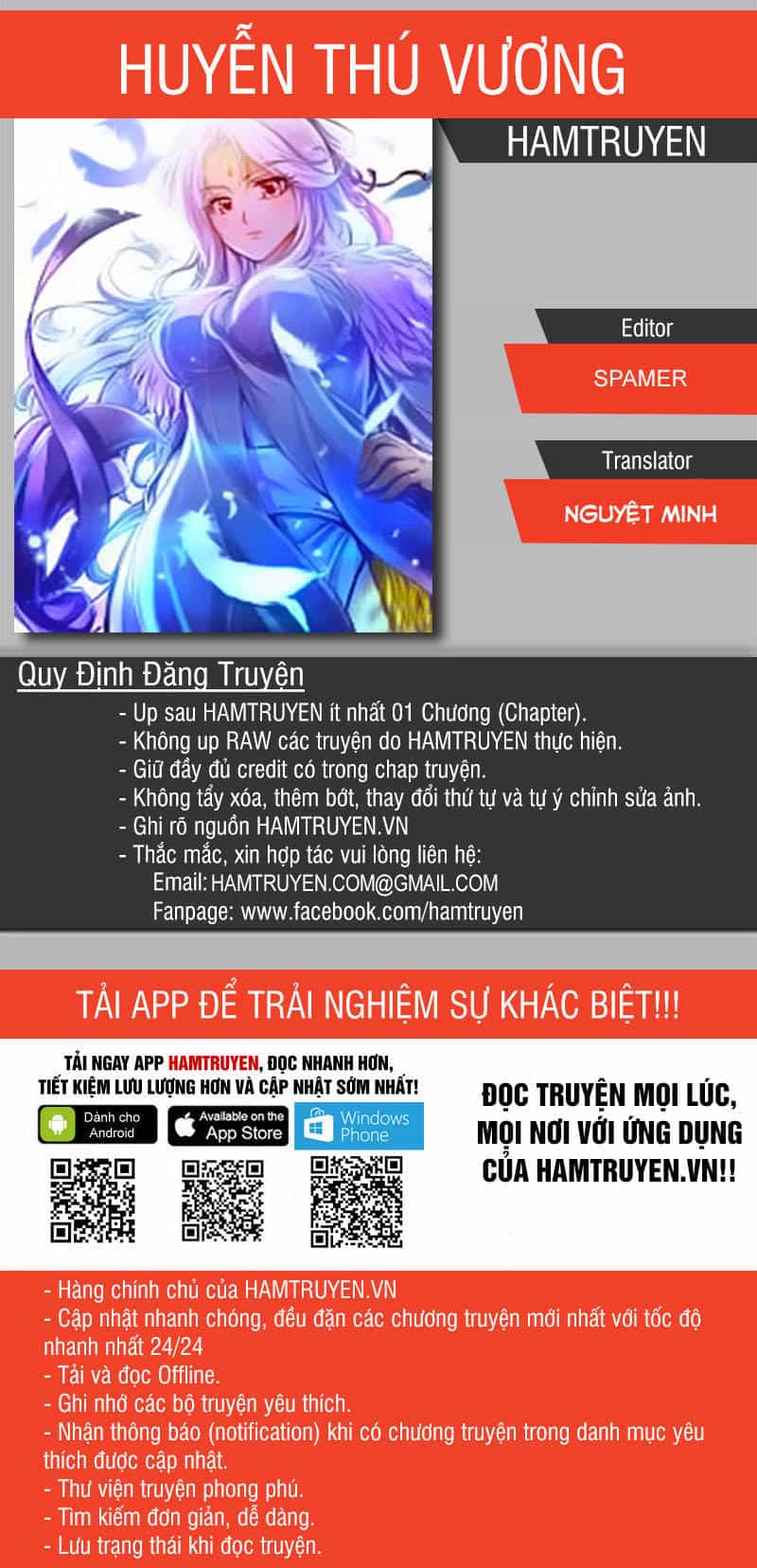 Huyễn Thú Vương - Chương 191 - ảnh 1