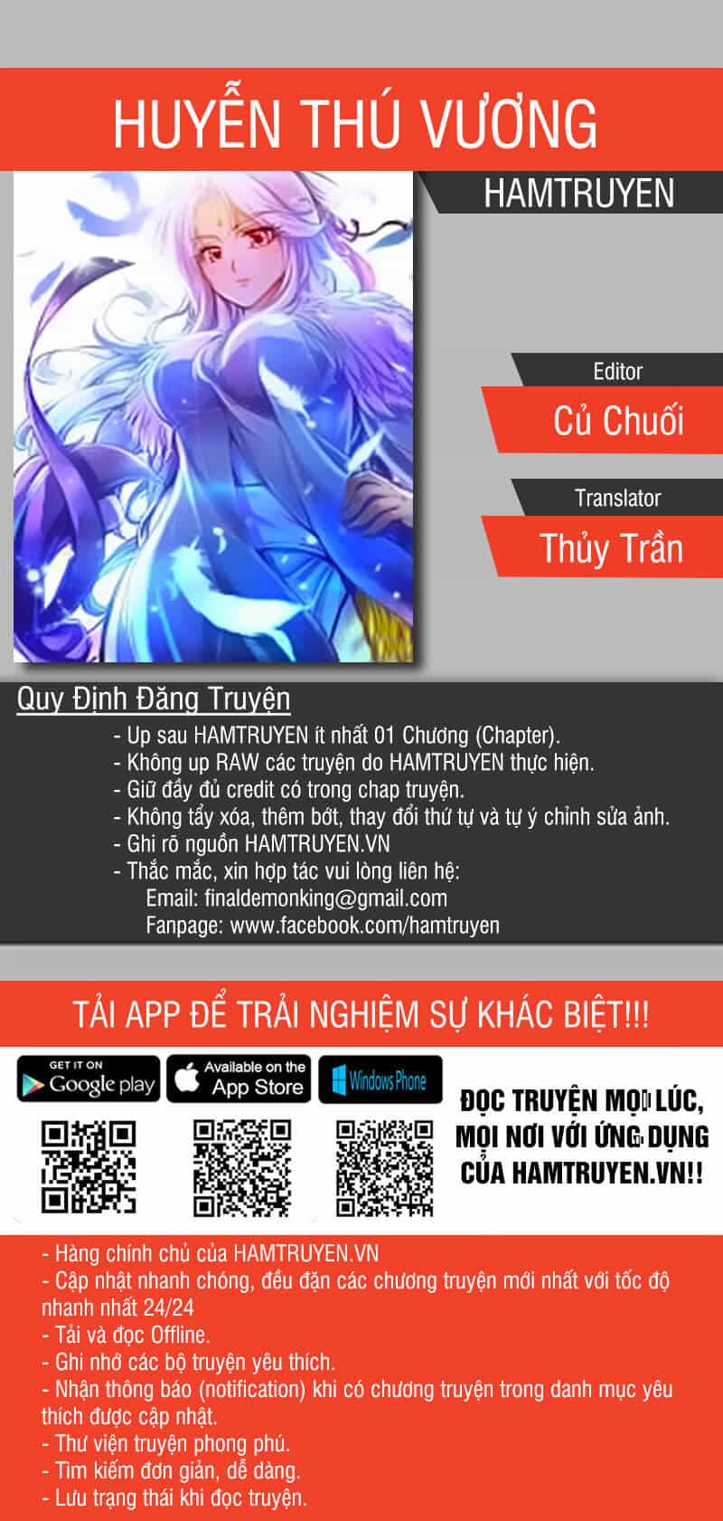Huyễn Thú Vương - Chương 21 - ảnh 8
