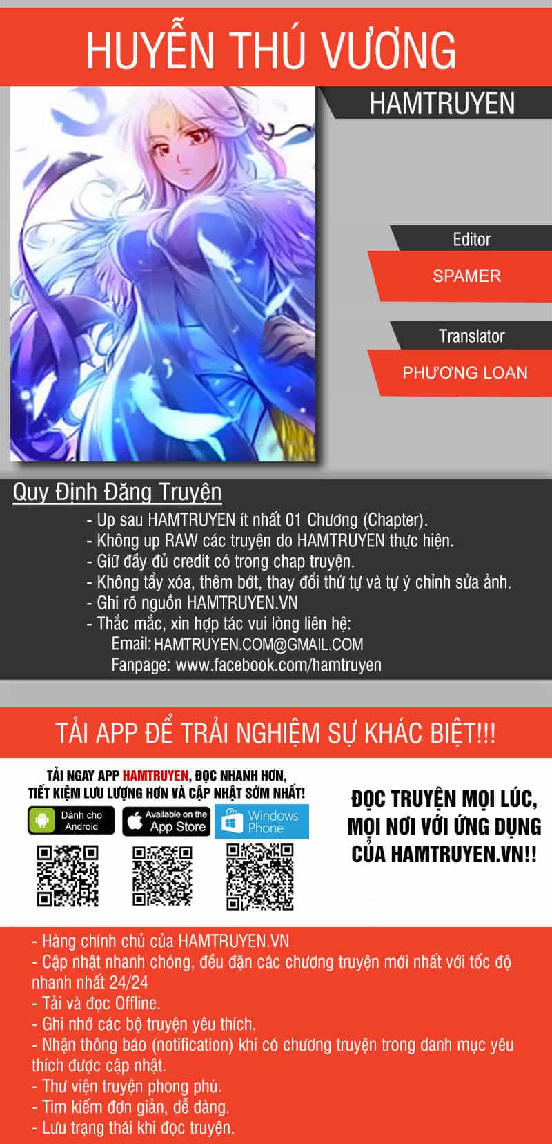 Huyễn Thú Vương - Chương 252 - ảnh 1
