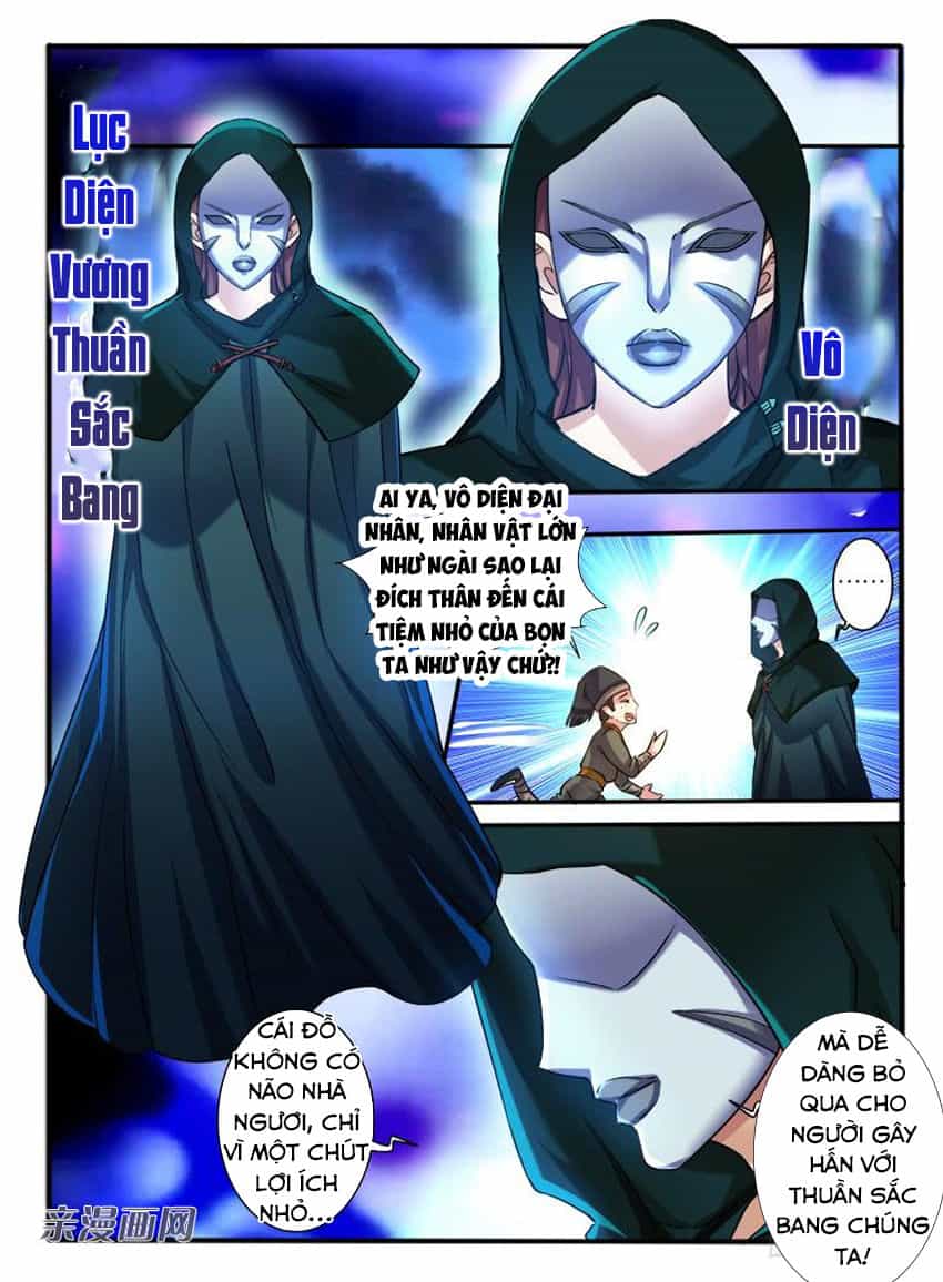 Huyễn Thú Vương - Chương 271 - ảnh 12
