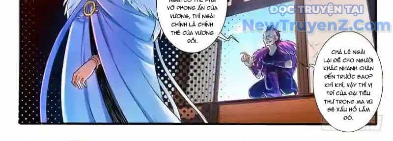 Huyễn Thú Vương - Chương 292 - ảnh 7