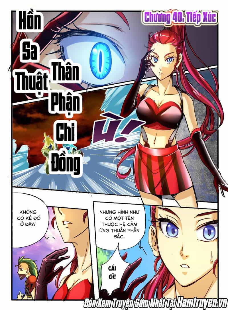 Huyễn Thú Vương - Chương 40 - ảnh 2