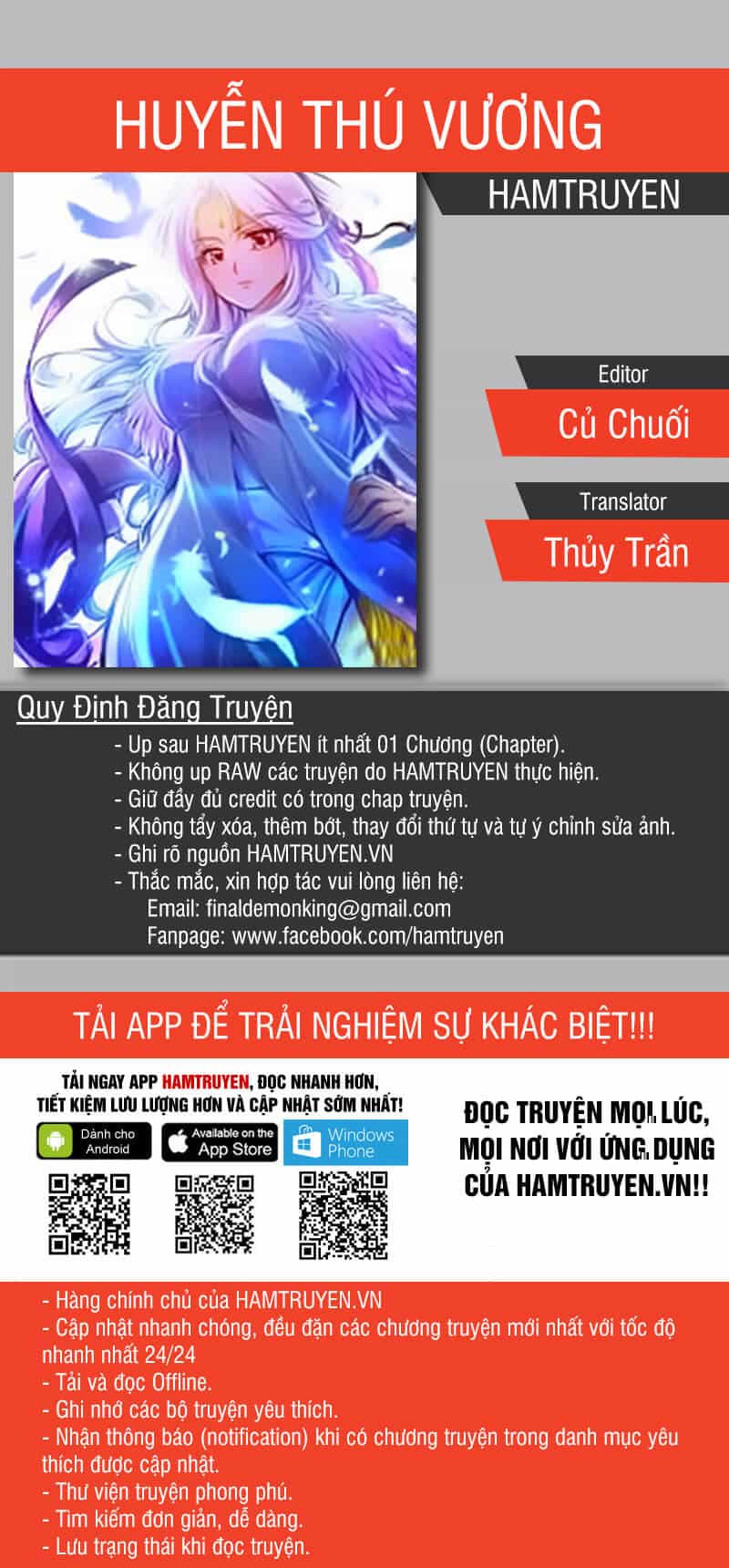 Huyễn Thú Vương - Chương 46 - ảnh 1