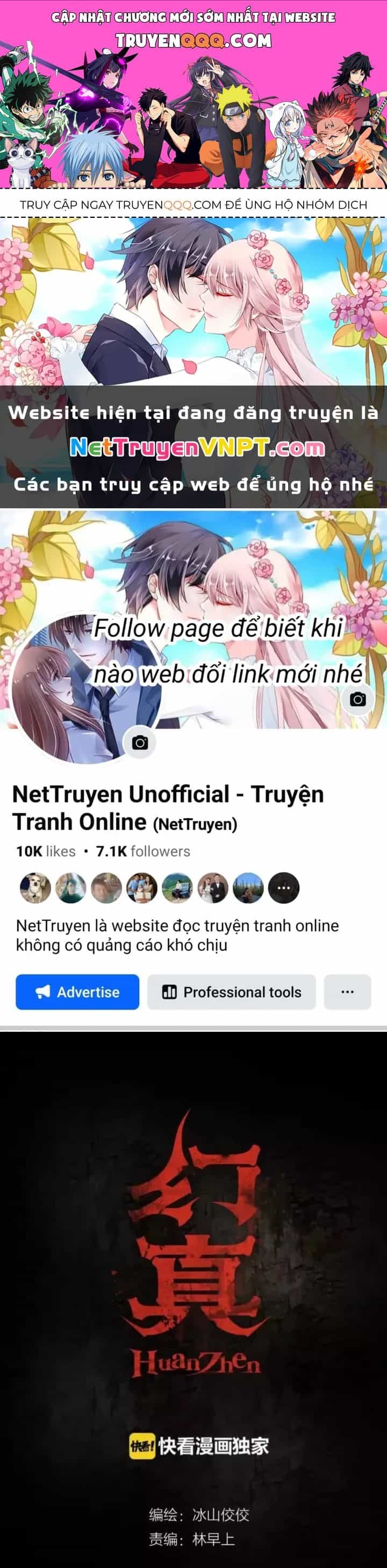 Huyễn Thực - Chương 17 - ảnh 1