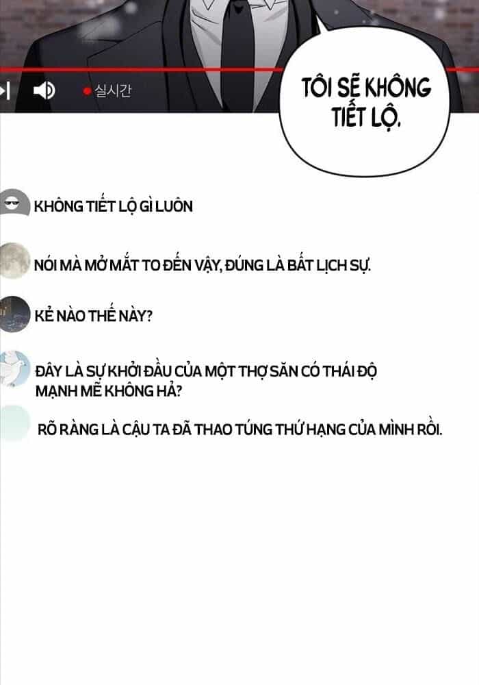 Huyễn Tượng Thợ Săn Tại Dị Giới - Chương 0 - ảnh 27