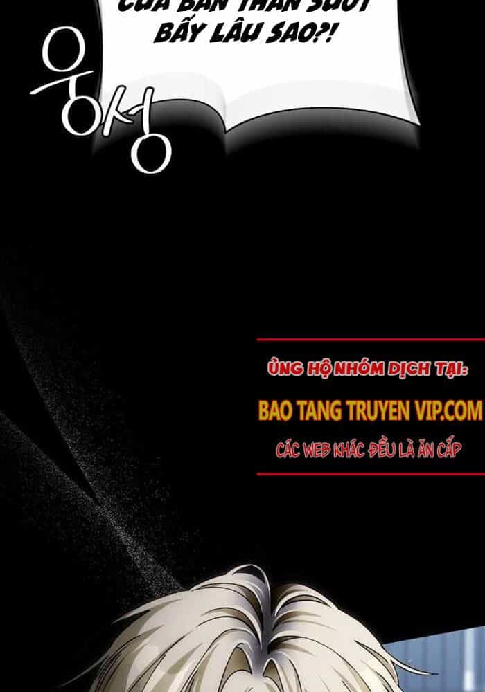 Huyễn Tượng Thợ Săn Tại Dị Giới - Chương 0 - ảnh 7