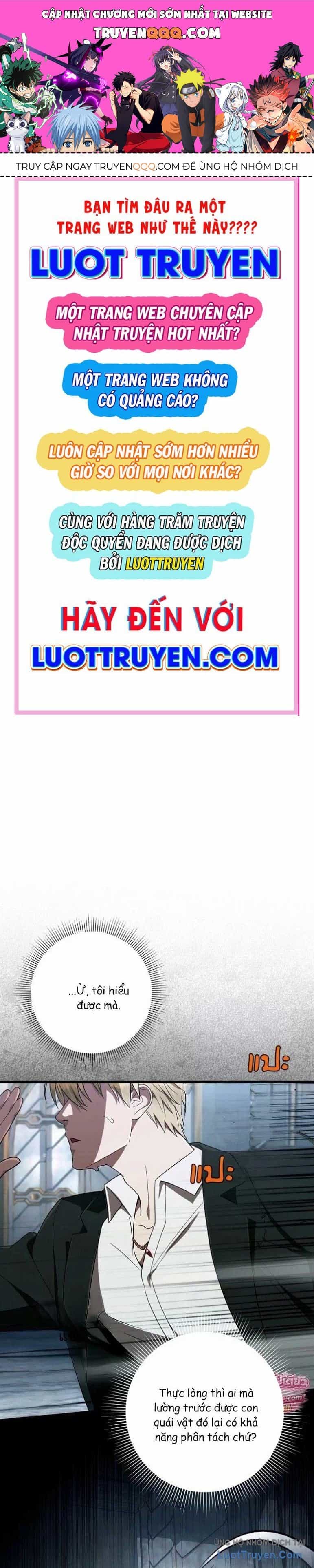 Huyễn Tượng Thợ Săn Tại Dị Giới - Chương 97 - ảnh 1