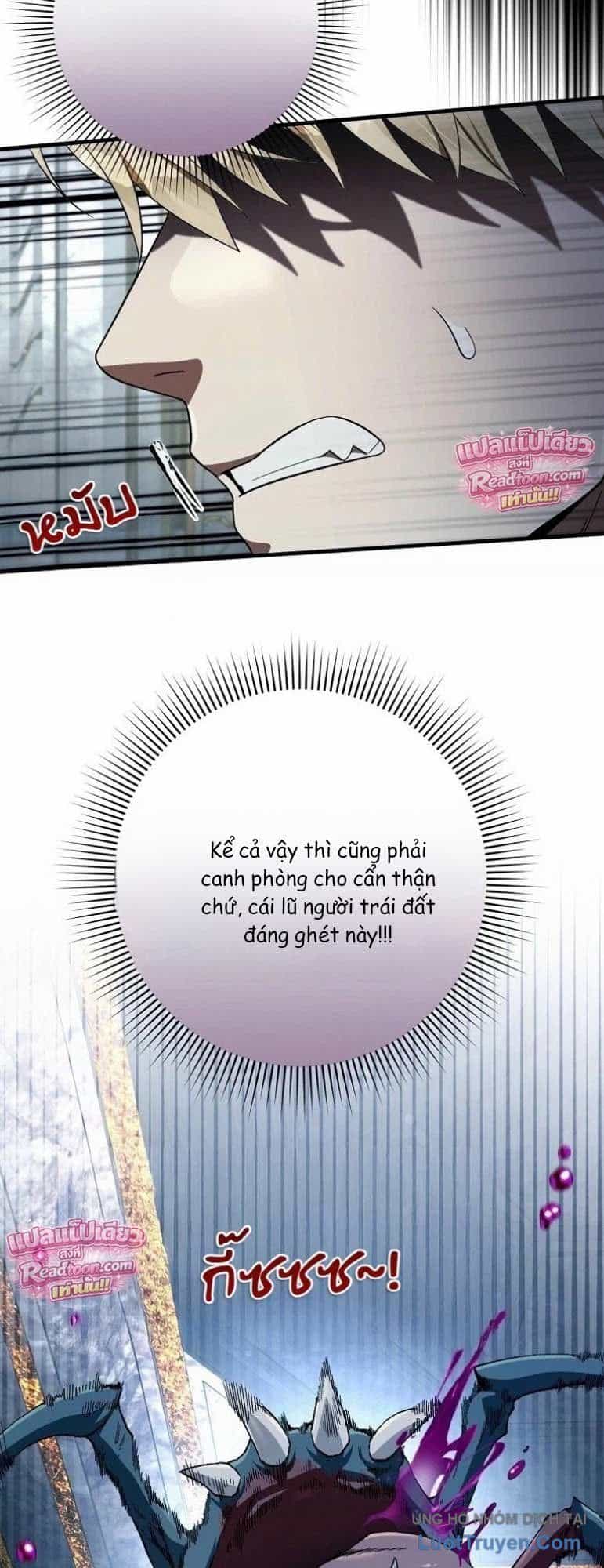 Huyễn Tượng Thợ Săn Tại Dị Giới - Chương 97 - ảnh 3