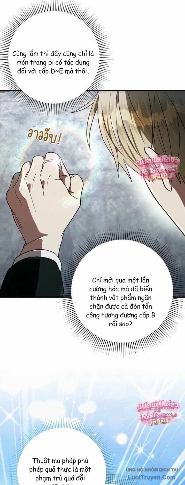 Huyễn Tượng Thợ Săn Tại Dị Giới - Chương 97 - ảnh 39