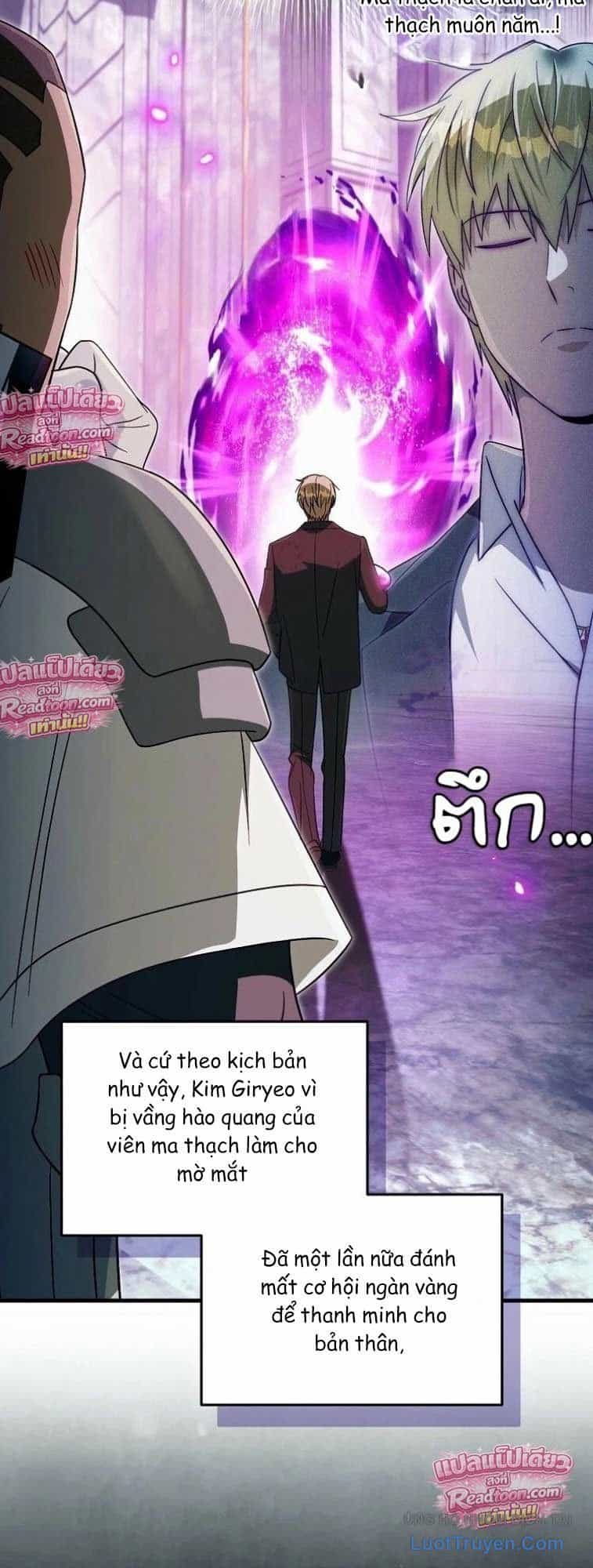 Huyễn Tượng Thợ Săn Tại Dị Giới - Chương 97 - ảnh 64
