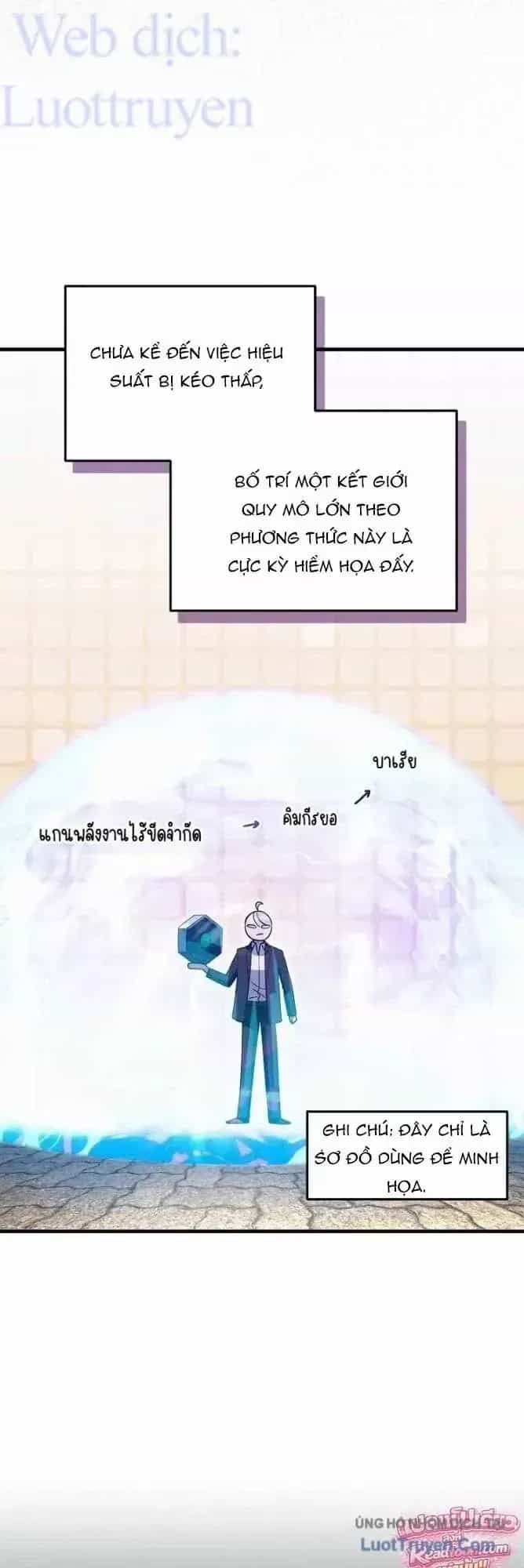 Huyễn Tượng Thợ Săn Tại Dị Giới - Chương 99 - ảnh 26