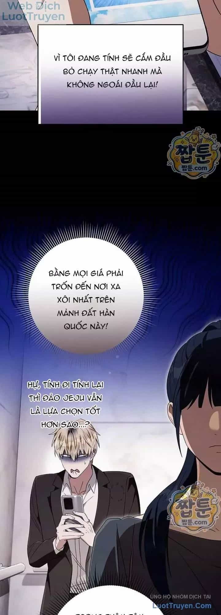 Huyễn Tượng Thợ Săn Tại Dị Giới - Chương 101 - ảnh 42
