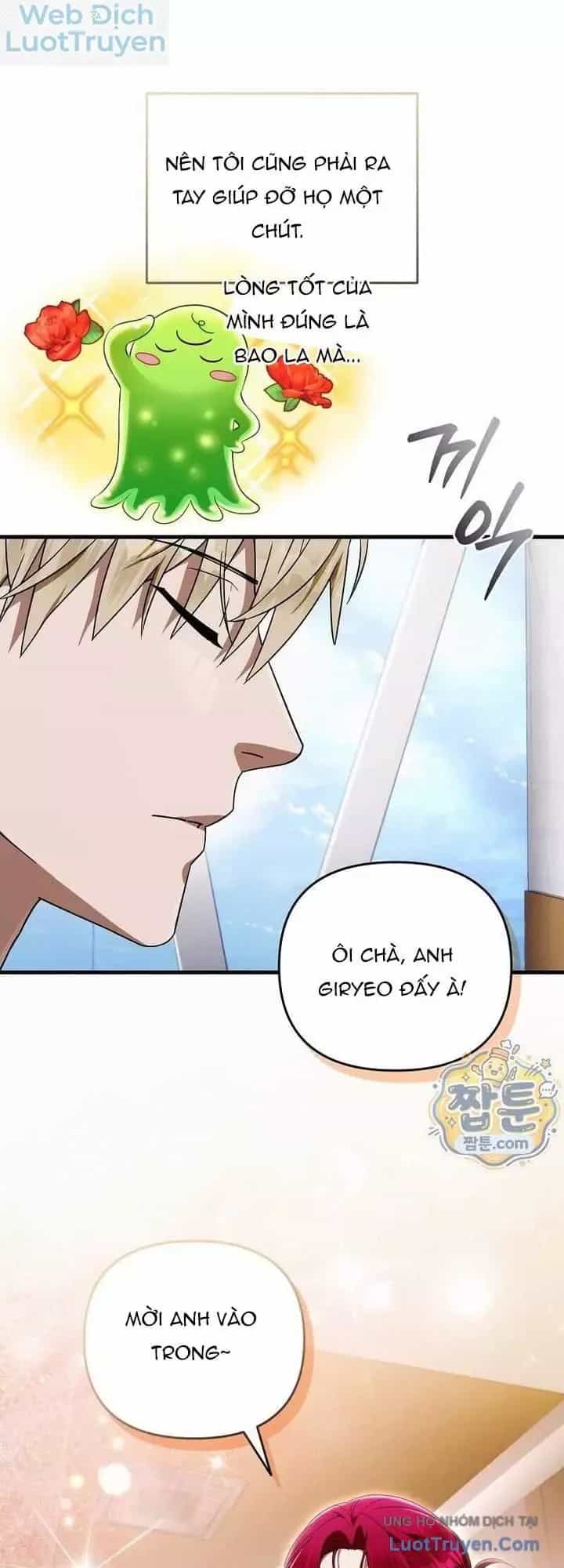 Huyễn Tượng Thợ Săn Tại Dị Giới - Chương 101 - ảnh 45