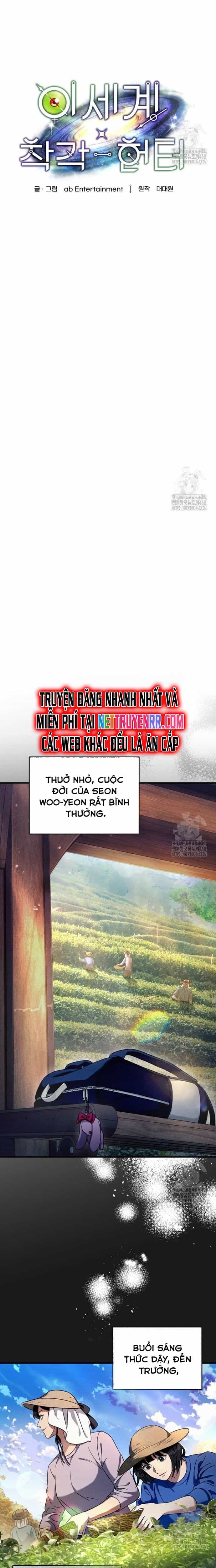 Huyễn Tượng Thợ Săn Tại Dị Giới - Chương 31 - ảnh 11