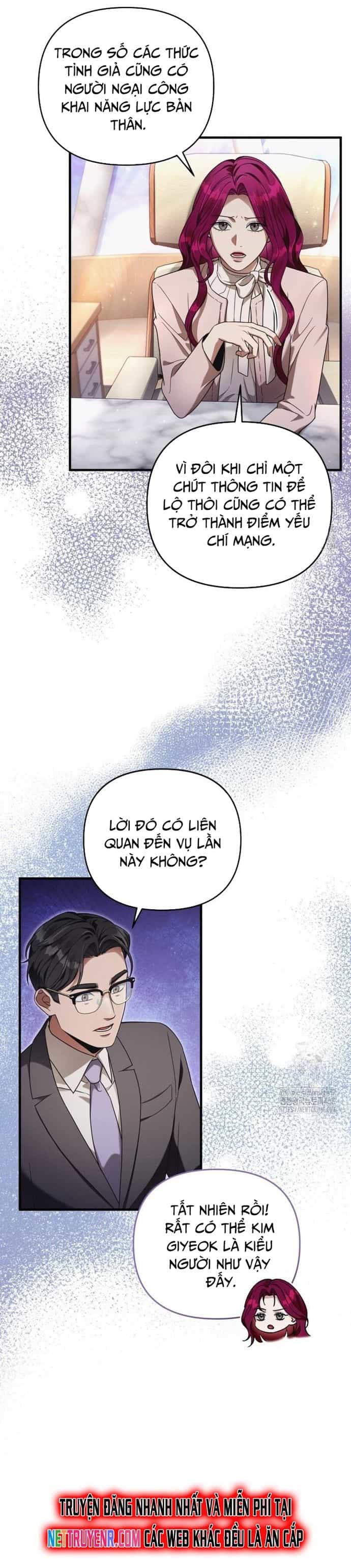 Huyễn Tượng Thợ Săn Tại Dị Giới - Chương 37 - ảnh 3