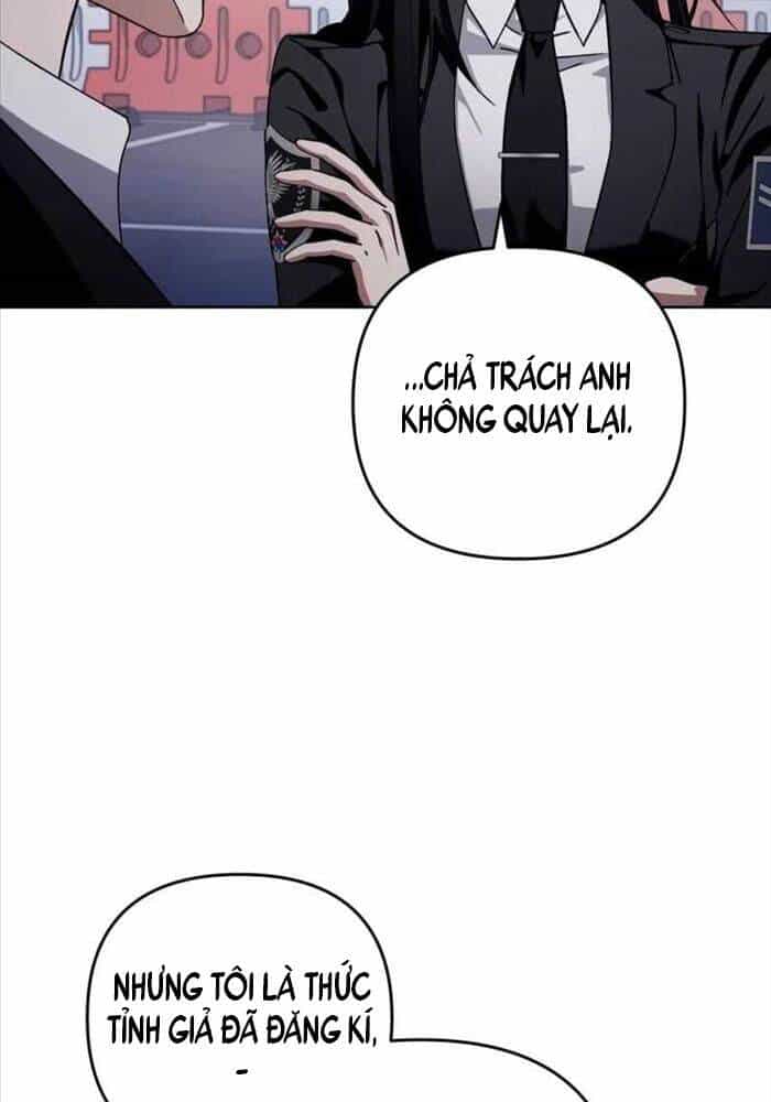 Huyễn Tượng Thợ Săn Tại Dị Giới - Chương 3 - ảnh 55