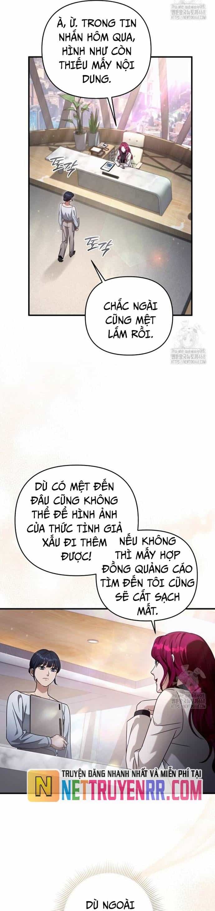 Huyễn Tượng Thợ Săn Tại Dị Giới - Chương 42 - ảnh 47