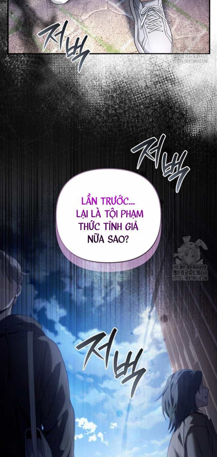 Huyễn Tượng Thợ Săn Tại Dị Giới - Chương 42.2 - ảnh 84