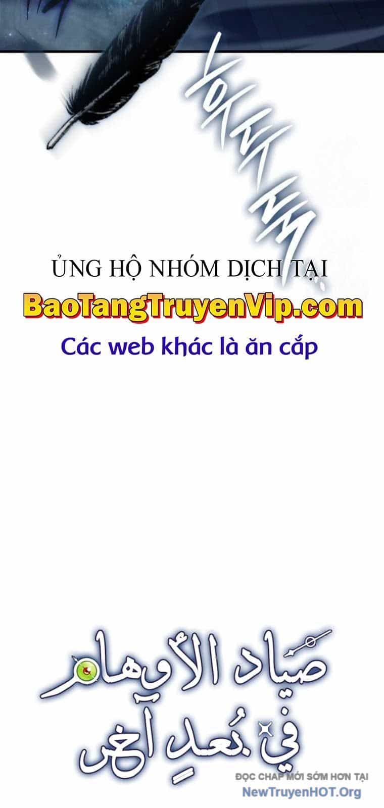 Huyễn Tượng Thợ Săn Tại Dị Giới - Chương 46.1 - ảnh 31
