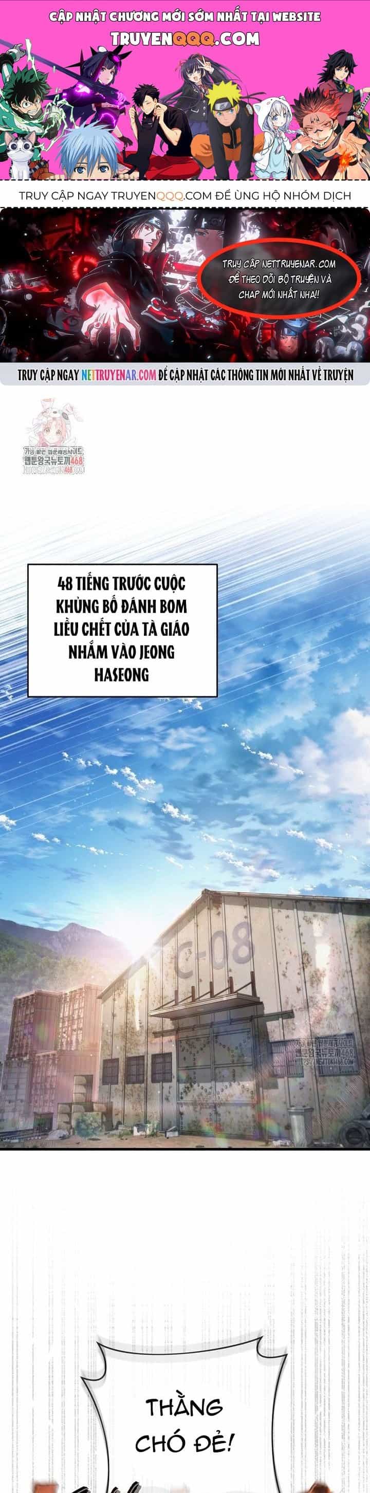 Huyễn Tượng Thợ Săn Tại Dị Giới - Chương 58 - ảnh 1
