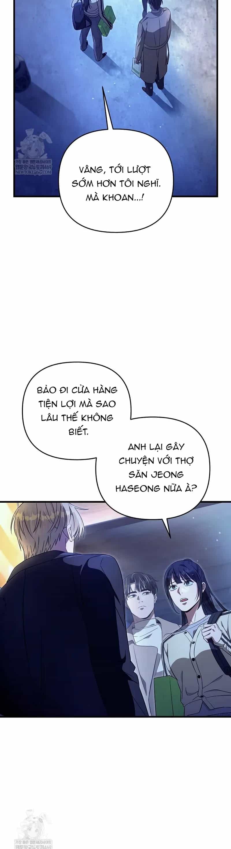 Huyễn Tượng Thợ Săn Tại Dị Giới - Chương 73 - ảnh 26