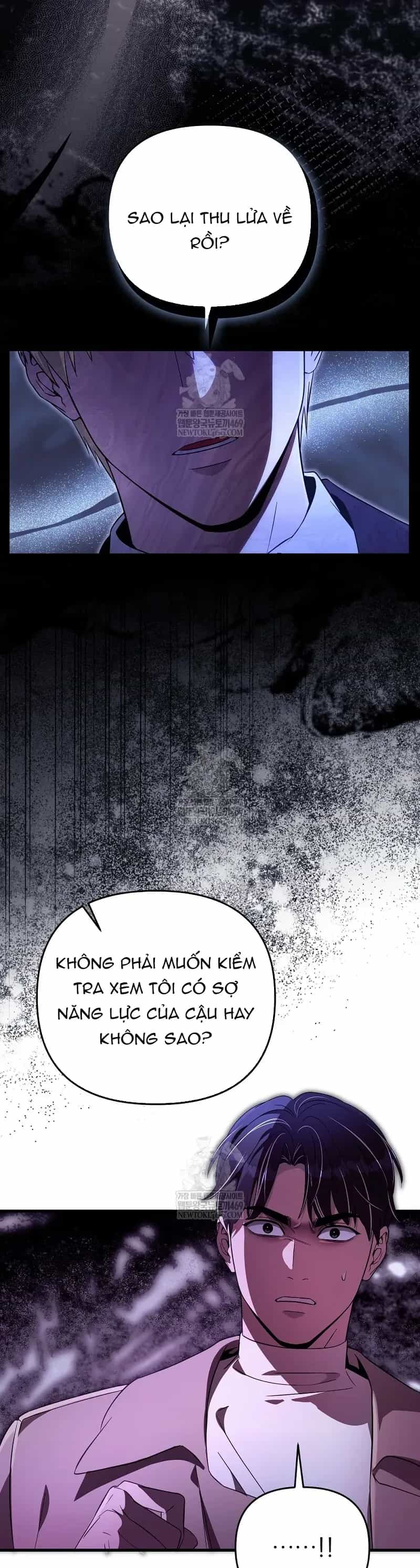 Huyễn Tượng Thợ Săn Tại Dị Giới - Chương 73 - ảnh 6