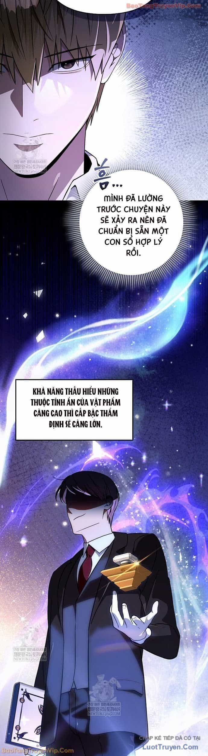 Huyễn Tượng Thợ Săn Tại Dị Giới - Chương 81 - ảnh 7
