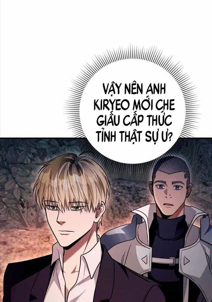Huyễn Tượng Thợ Săn Tại Dị Giới - Chương 8 - ảnh 43
