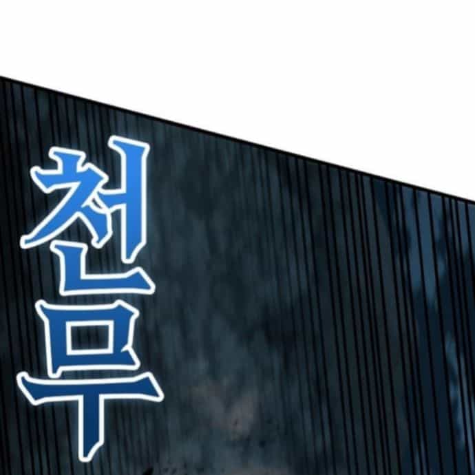 Huyết Ấn Tu La - Chương 25 - ảnh 140