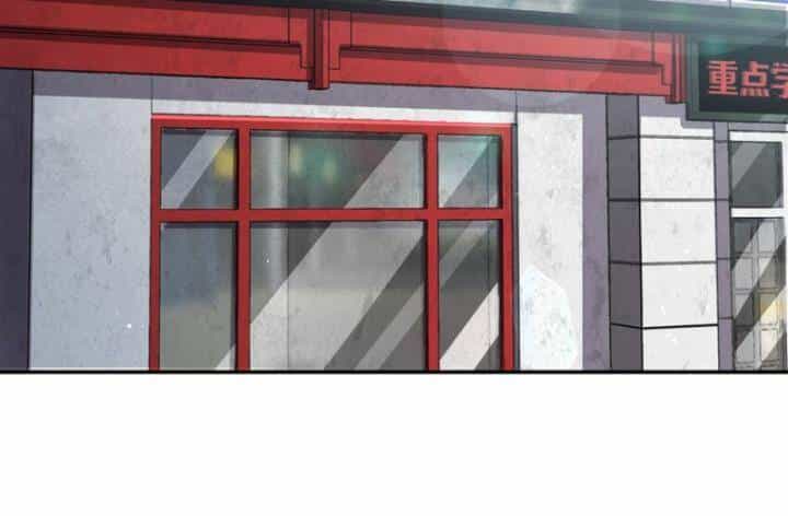 Huyết Cơ Và Kỵ Sĩ - Chương 305 - ảnh 9