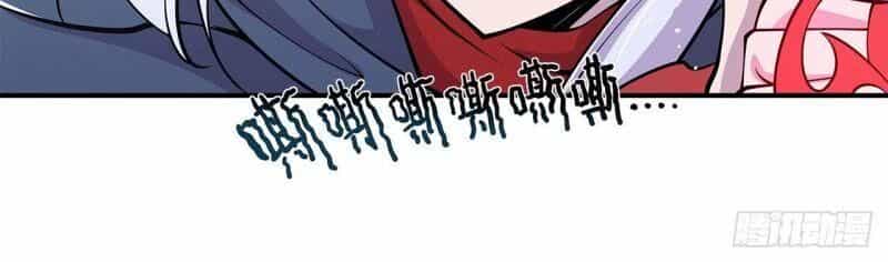 Huyết Cơ Và Kỵ Sĩ - Chương 59 - ảnh 17