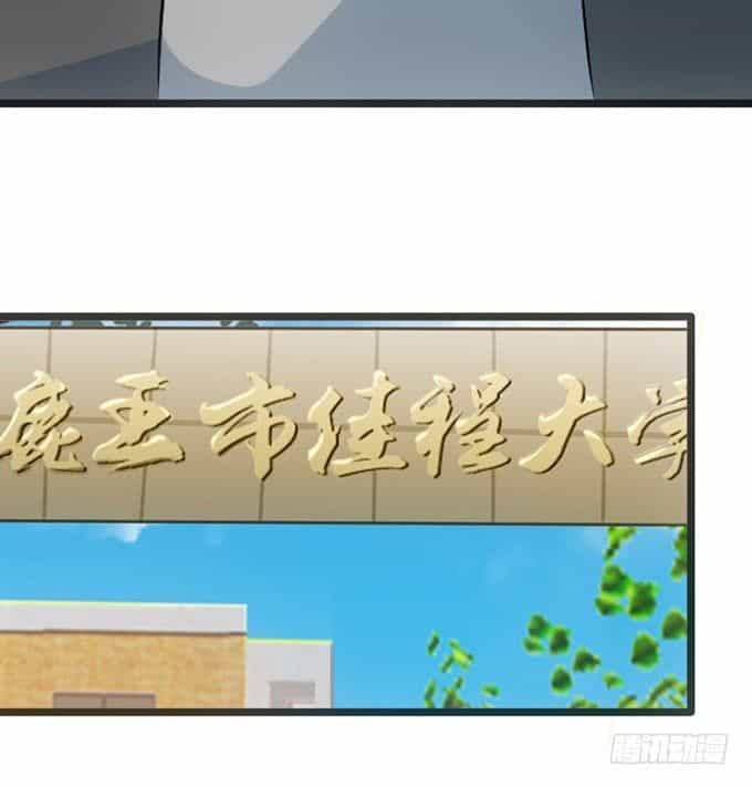 Huyết Đồng Tử - Chương 13 - ảnh 49