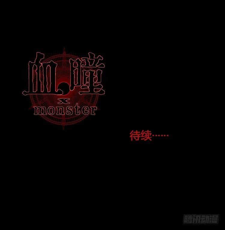 Huyết Đồng Tử - Chương 3 - ảnh 44