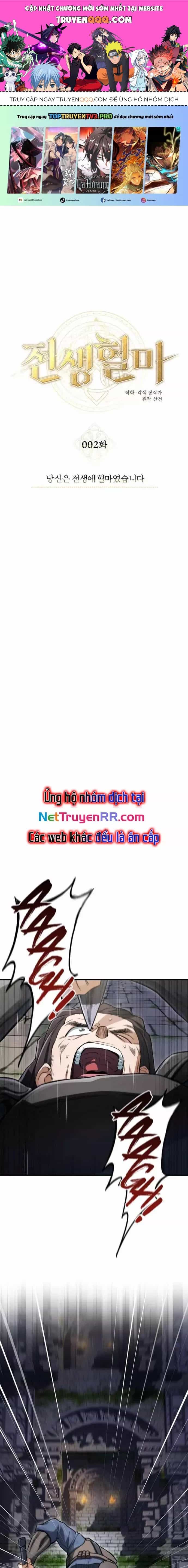 Huyết Ma Chuyển Sinh - Chương 2.5 - ảnh 1