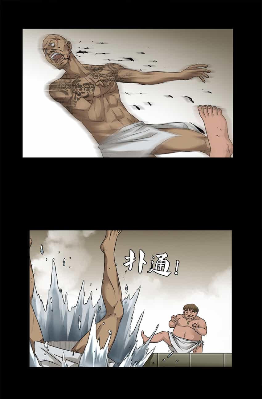 Huyết Ma Nhân - Chương 337 - ảnh 13