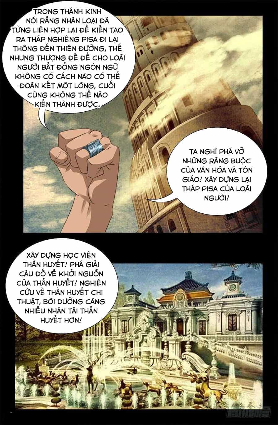 Huyết Ma Nhân - Chương 455 - ảnh 12