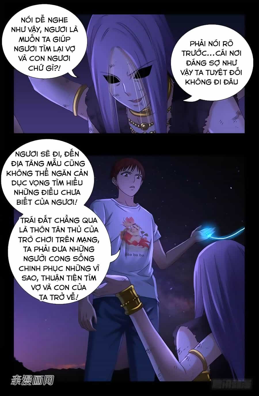 Huyết Ma Nhân - Chương 517 - ảnh 16