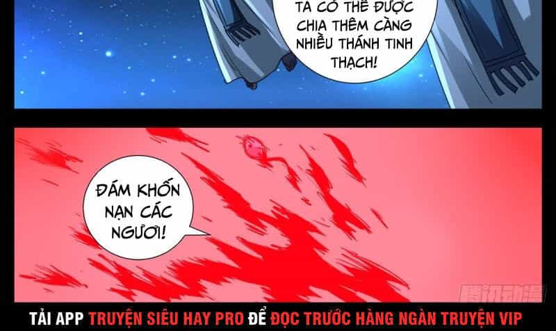 Huyết Ma Nhân - Chương 636 - ảnh 12
