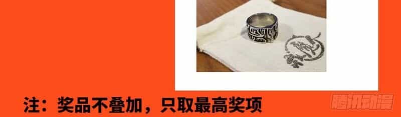 Huyết Ma Nhân - Chương 666 - ảnh 19