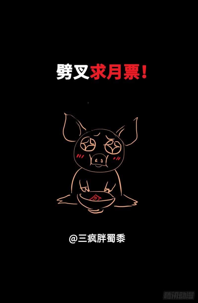 Huyết Ma Nhân - Chương 673 - ảnh 17