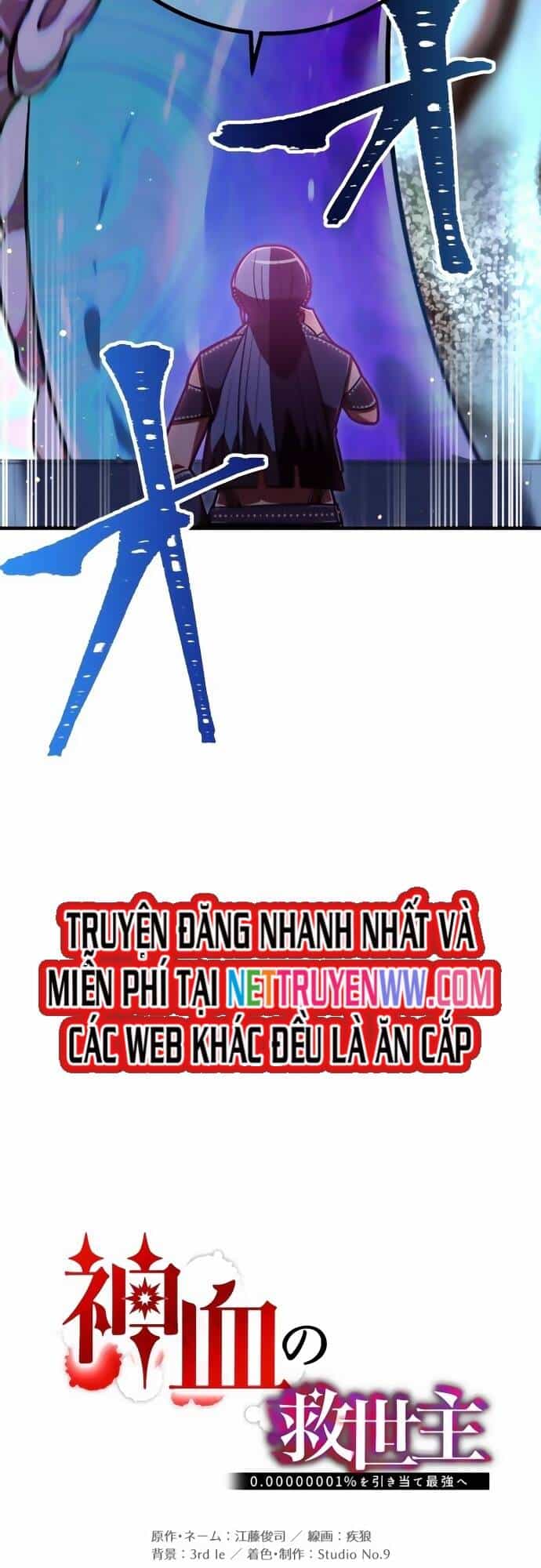 Huyết Thánh Cứu Thế Chủ~ Ta Chỉ Cần 0.0000001% Đã Trở Thành Vô Địch - Chương 104 - ảnh 17
