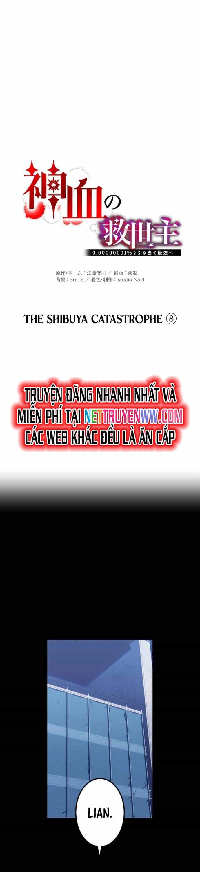Huyết Thánh Cứu Thế Chủ~ Ta Chỉ Cần 0.0000001% Đã Trở Thành Vô Địch - Chương 106 - ảnh 5