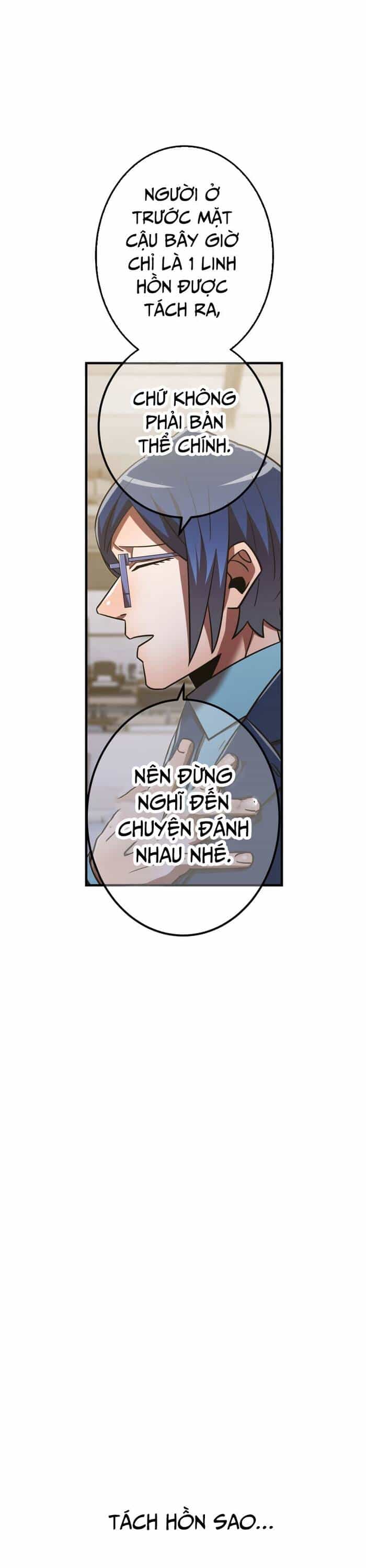 Huyết Thánh Cứu Thế Chủ~ Ta Chỉ Cần 0.0000001% Đã Trở Thành Vô Địch - Chương 110 - ảnh 41