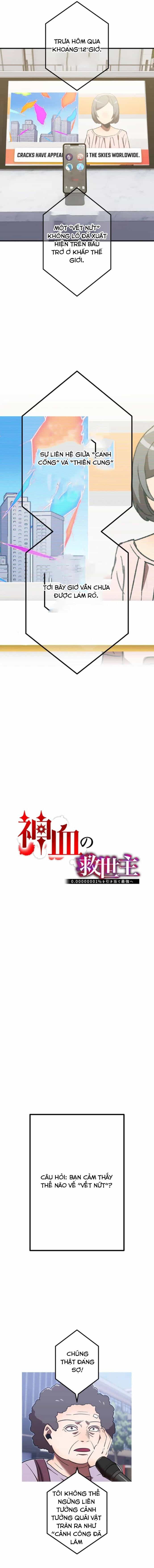 Huyết Thánh Cứu Thế Chủ~ Ta Chỉ Cần 0.0000001% Đã Trở Thành Vô Địch - Chương 113 - ảnh 6