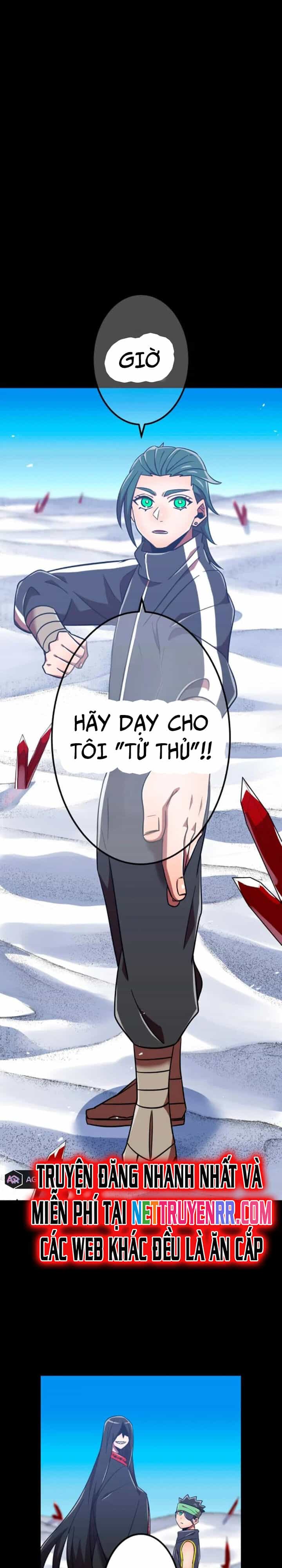 Huyết Thánh Cứu Thế Chủ~ Ta Chỉ Cần 0.0000001% Đã Trở Thành Vô Địch - Chương 117 - ảnh 36