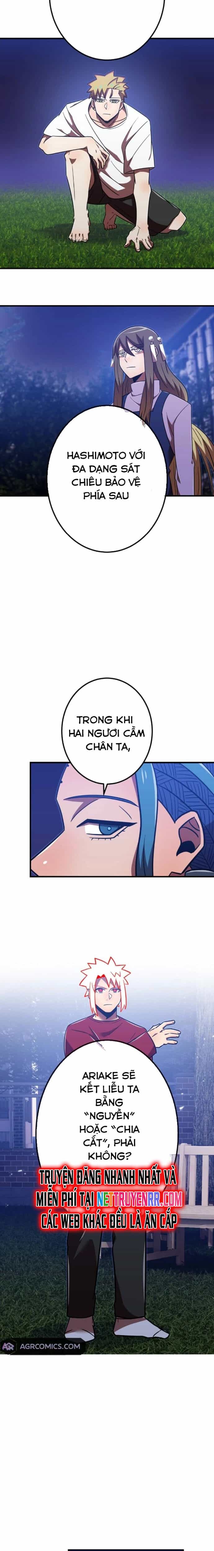 Huyết Thánh Cứu Thế Chủ~ Ta Chỉ Cần 0.0000001% Đã Trở Thành Vô Địch - Chương 120 - ảnh 24