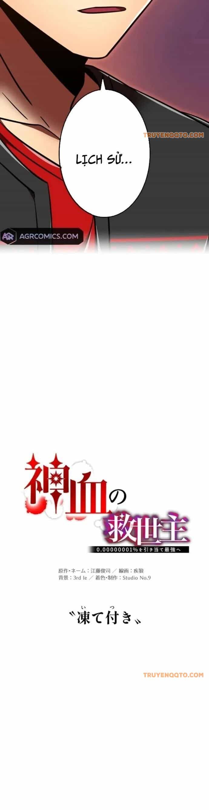 Huyết Thánh Cứu Thế Chủ~ Ta Chỉ Cần 0.0000001% Đã Trở Thành Vô Địch - Chương 125 - ảnh 29