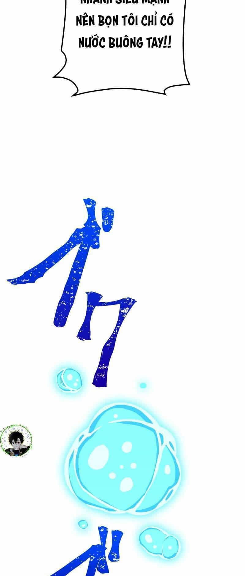 Huyết Thánh Cứu Thế Chủ~ Ta Chỉ Cần 0.0000001% Đã Trở Thành Vô Địch - Chương 13 - ảnh 30